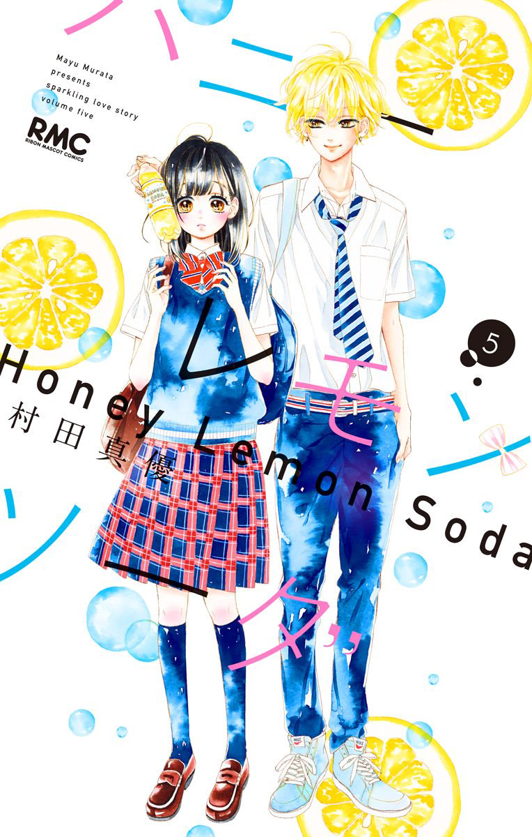 Honey Lemon Soda - Chapter 17 - Page 4
