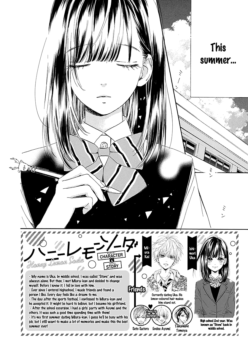 Honey Lemon Soda - Chapter 43 - Page 4