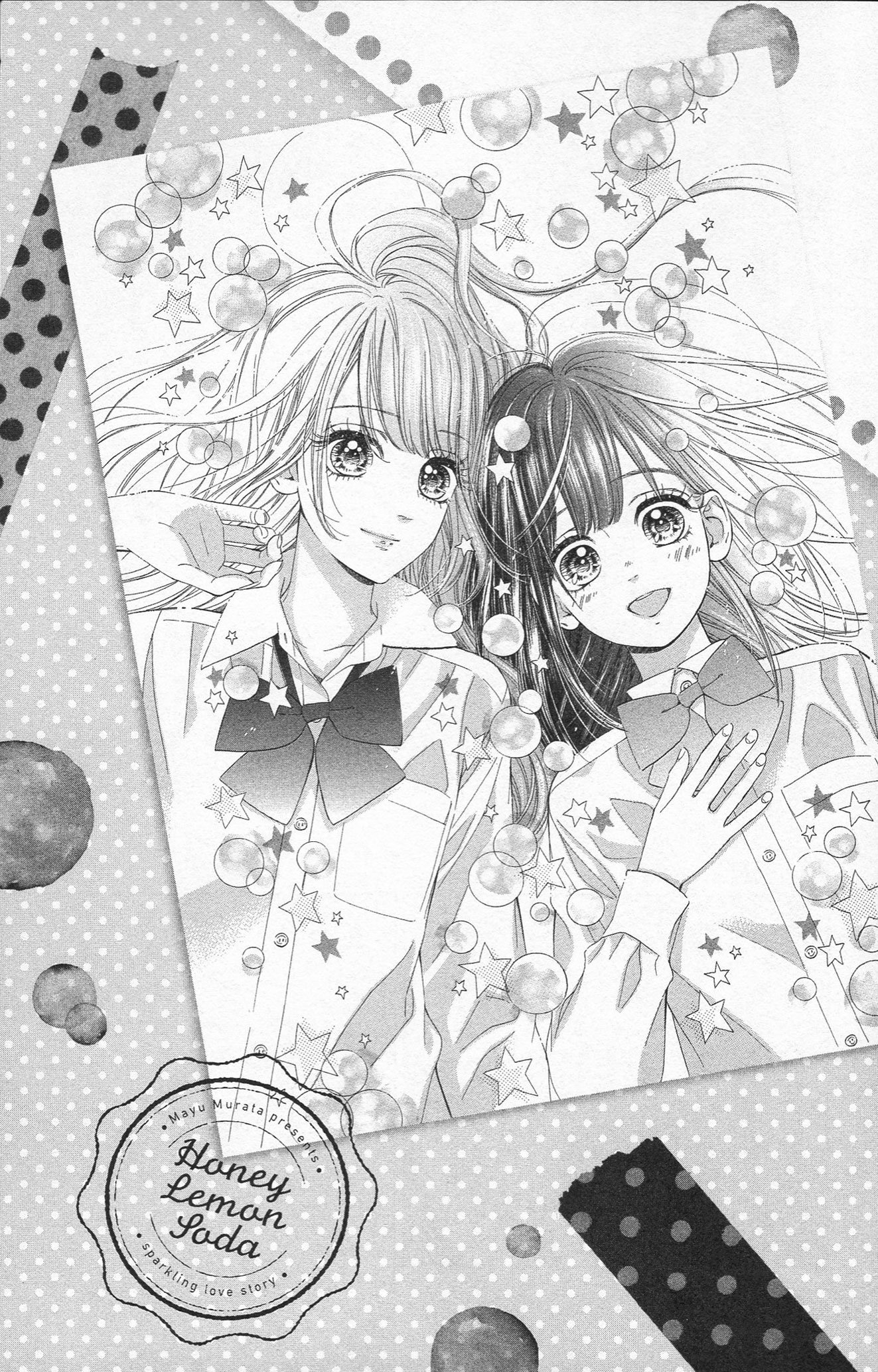Honey Lemon Soda - Chapter 14 - Page 4