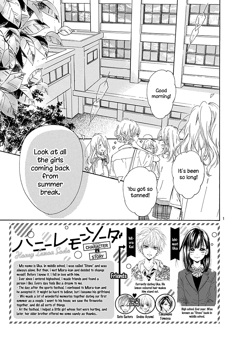 Honey Lemon Soda - Chapter 46 - Page 5