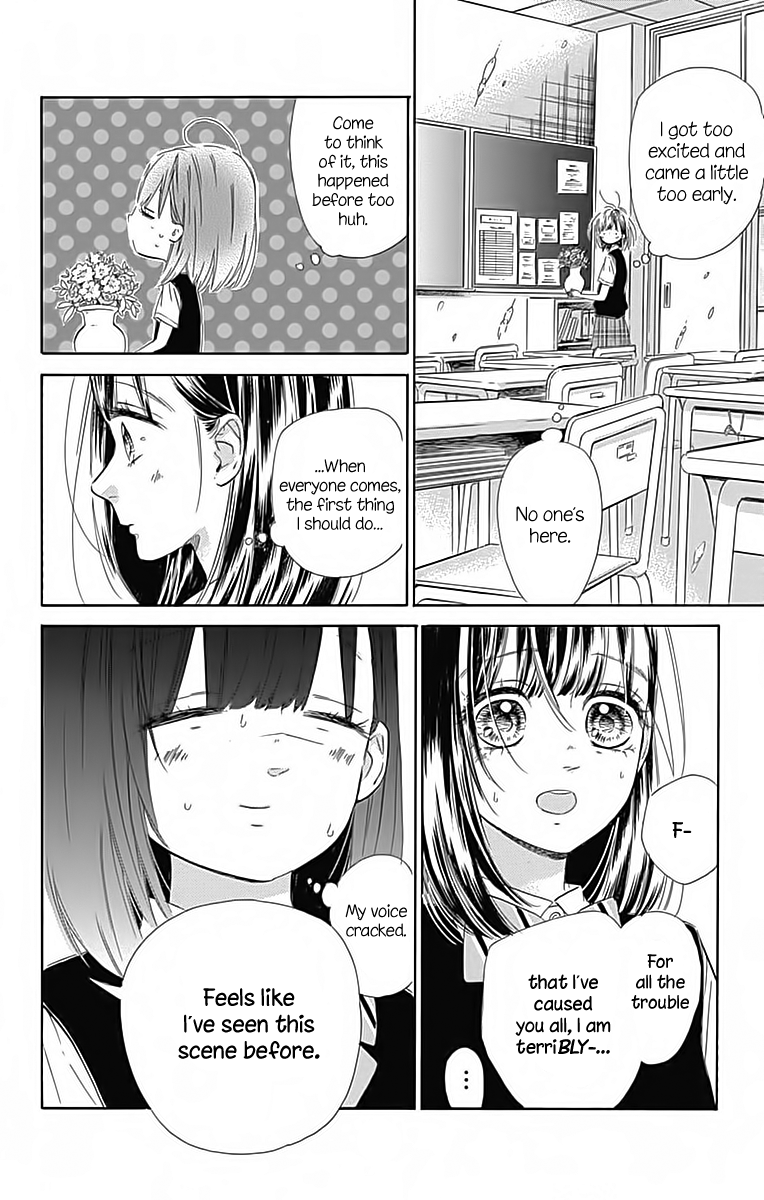 Honey Lemon Soda - Chapter 22 - Page 5