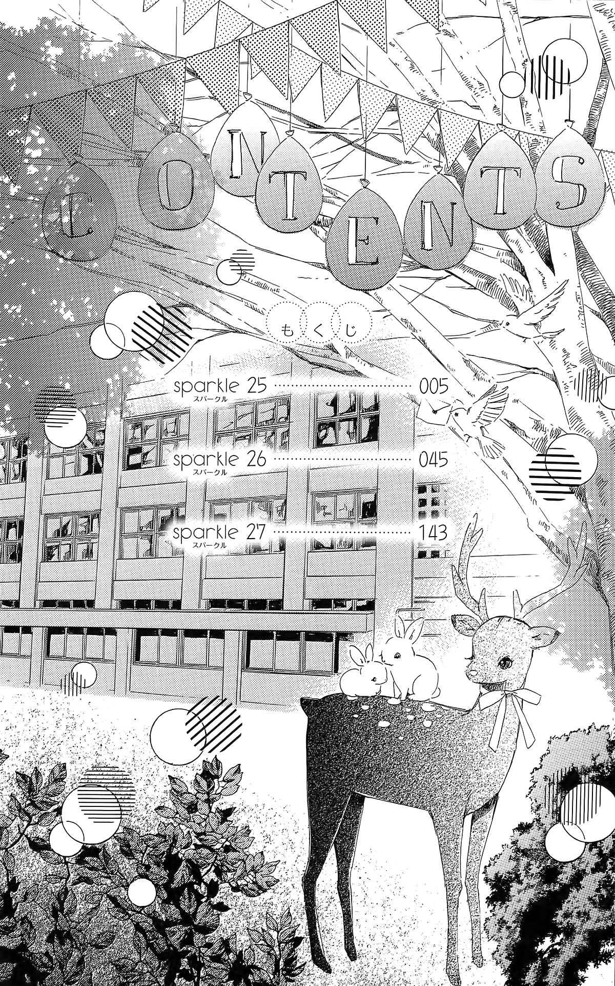 Honey Lemon Soda - Chapter 25 - Page 5