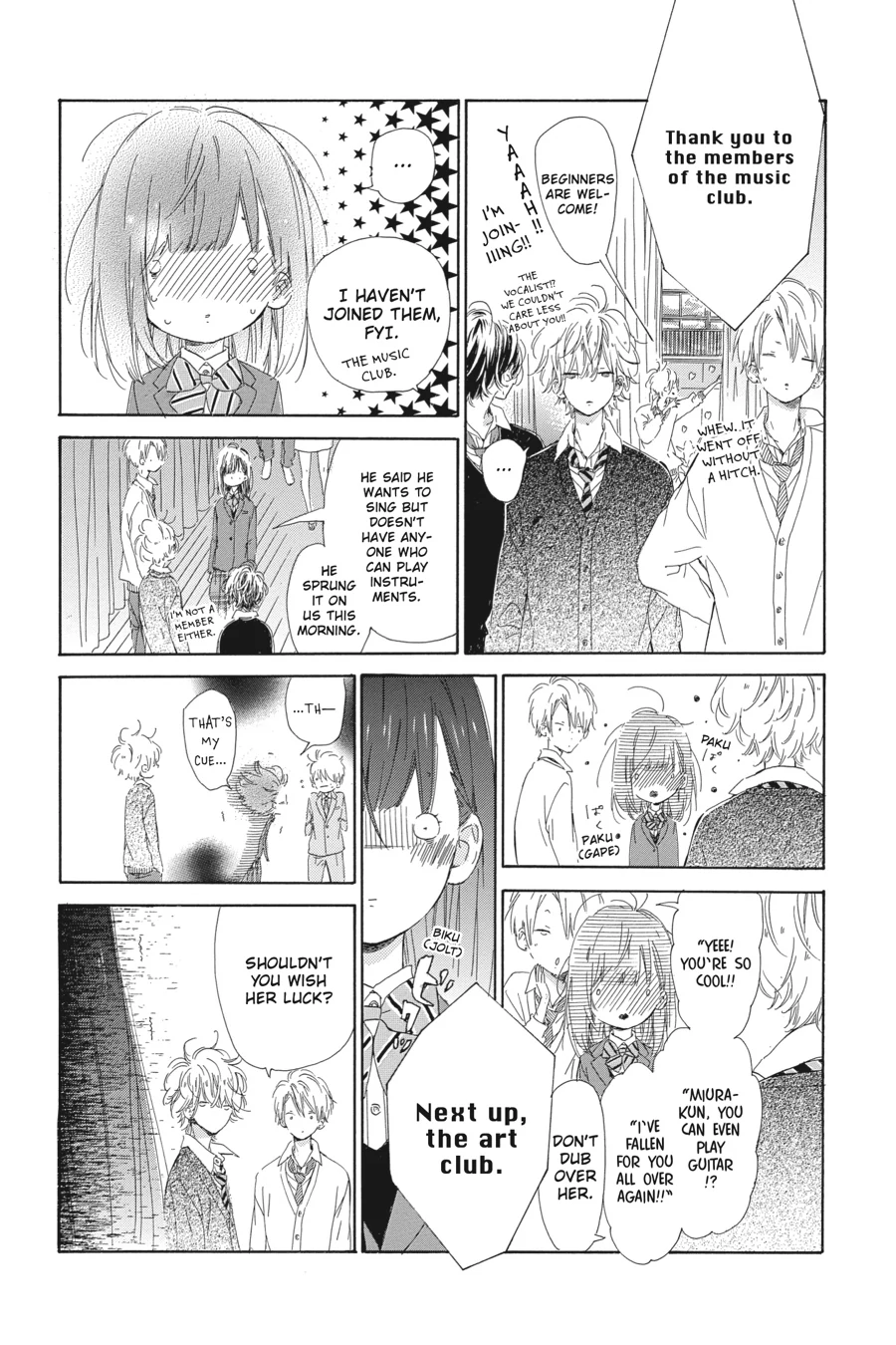 Honey Lemon Soda - Chapter 33 - Page 7