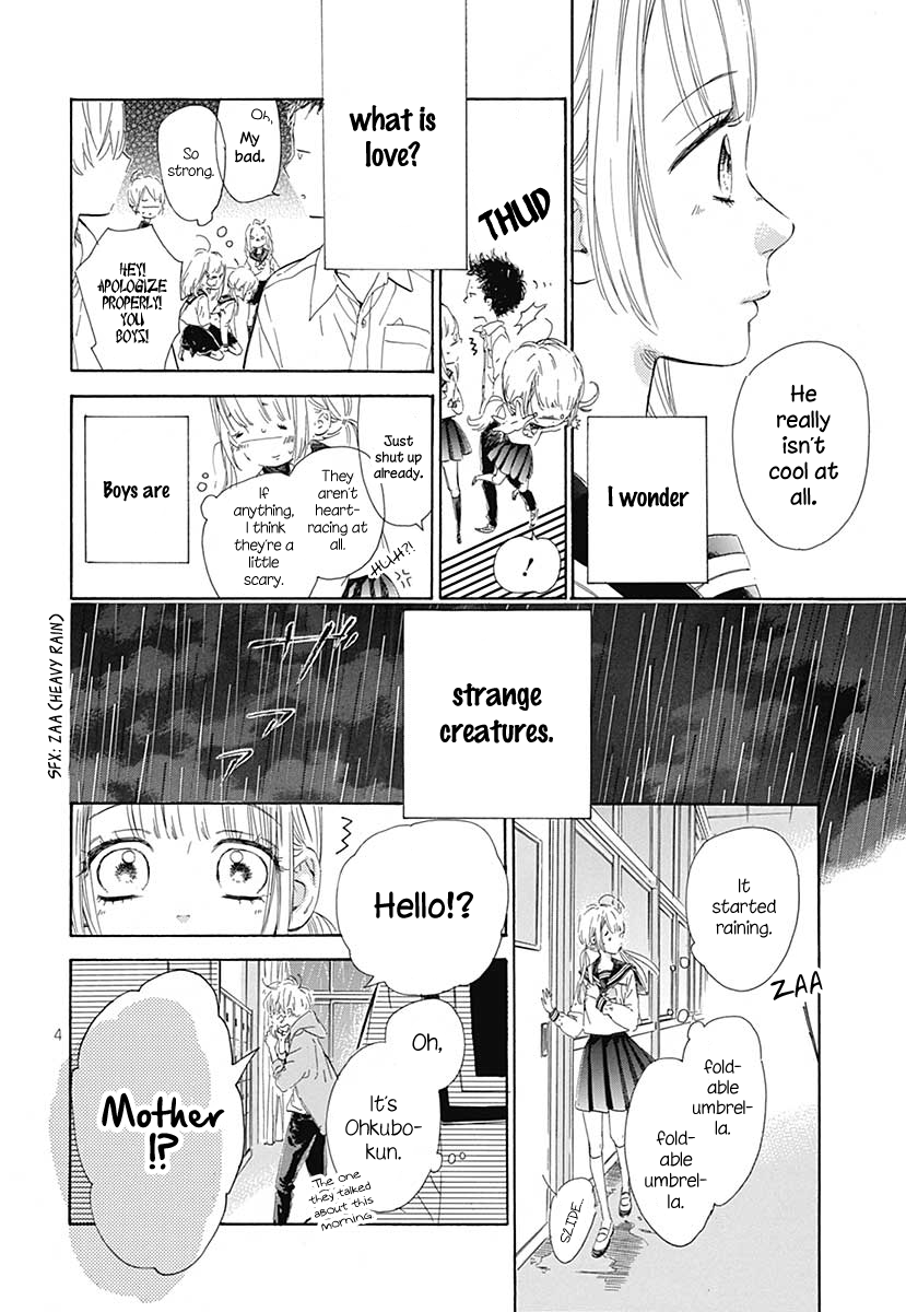 Honey Lemon Soda - Chapter 41.5 - Page 6