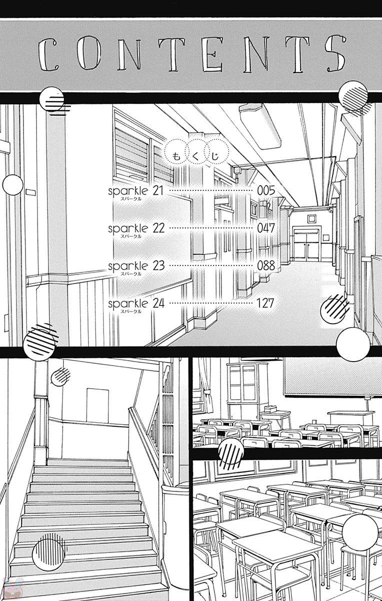 Honey Lemon Soda - Chapter 21 - Page 6