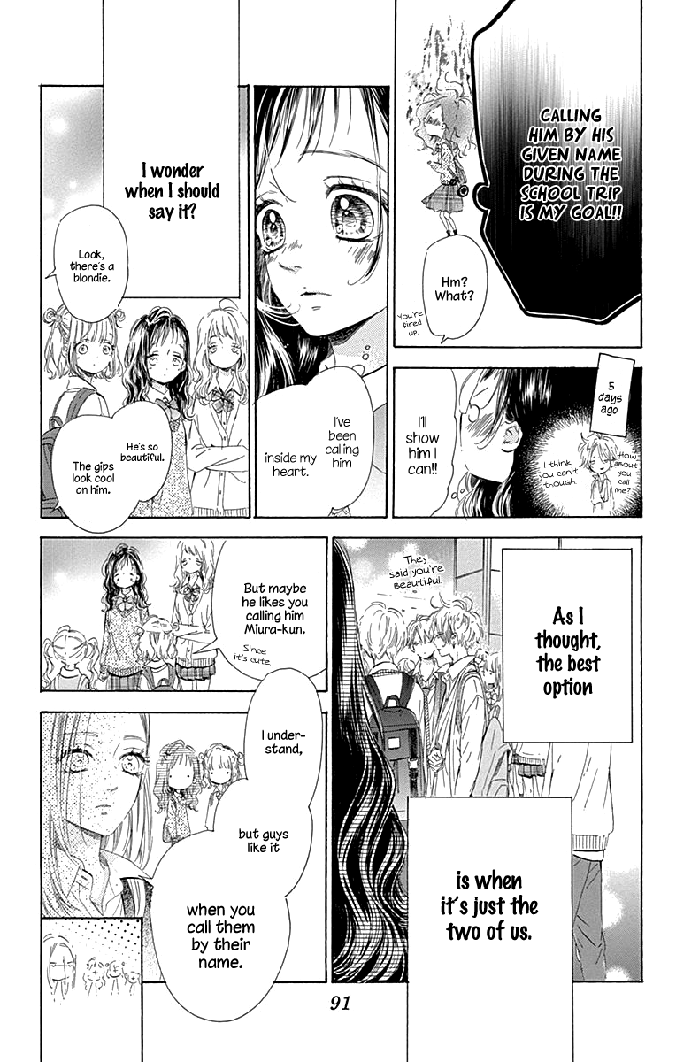 Honey Lemon Soda - Chapter 58 - Page 8
