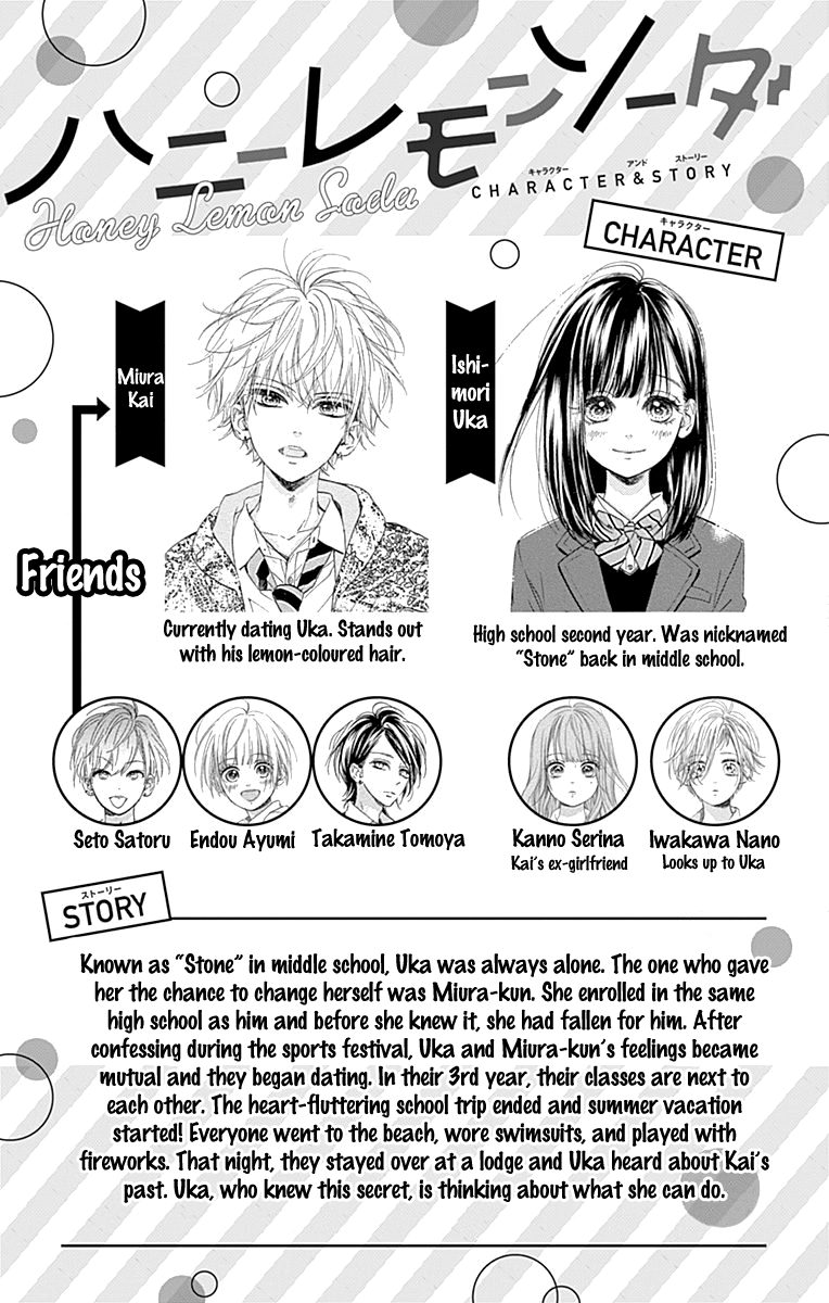 Honey Lemon Soda - Chapter 68 - Page 8