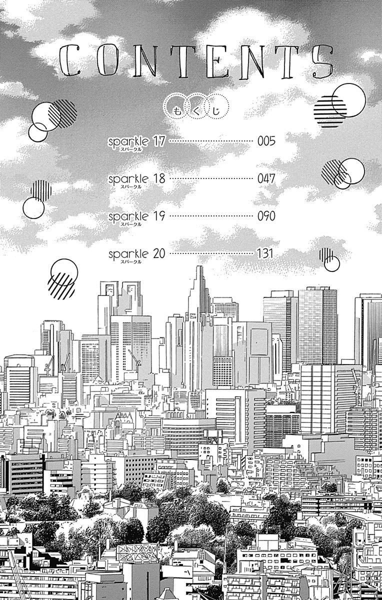 Honey Lemon Soda - Chapter 17 - Page 7