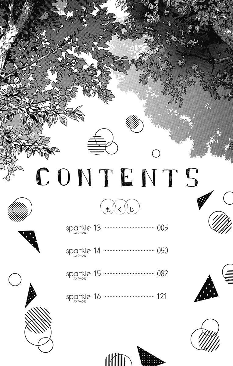 Honey Lemon Soda - Chapter 13 - Page 7