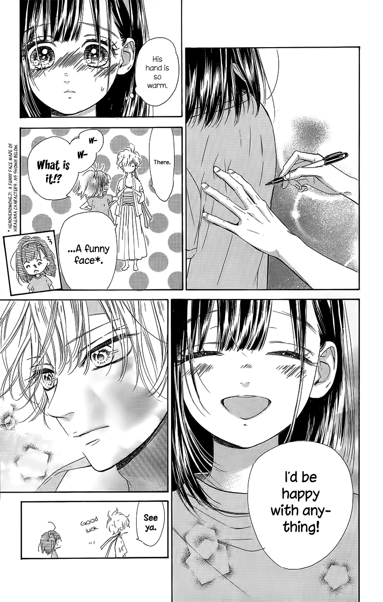 Honey Lemon Soda - Chapter 26 - Page 71