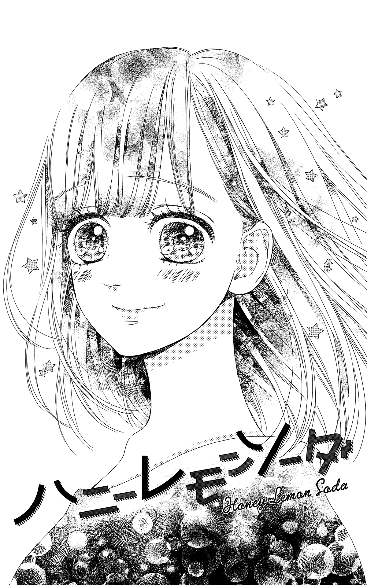 Honey Lemon Soda - Chapter 25 - Page 8