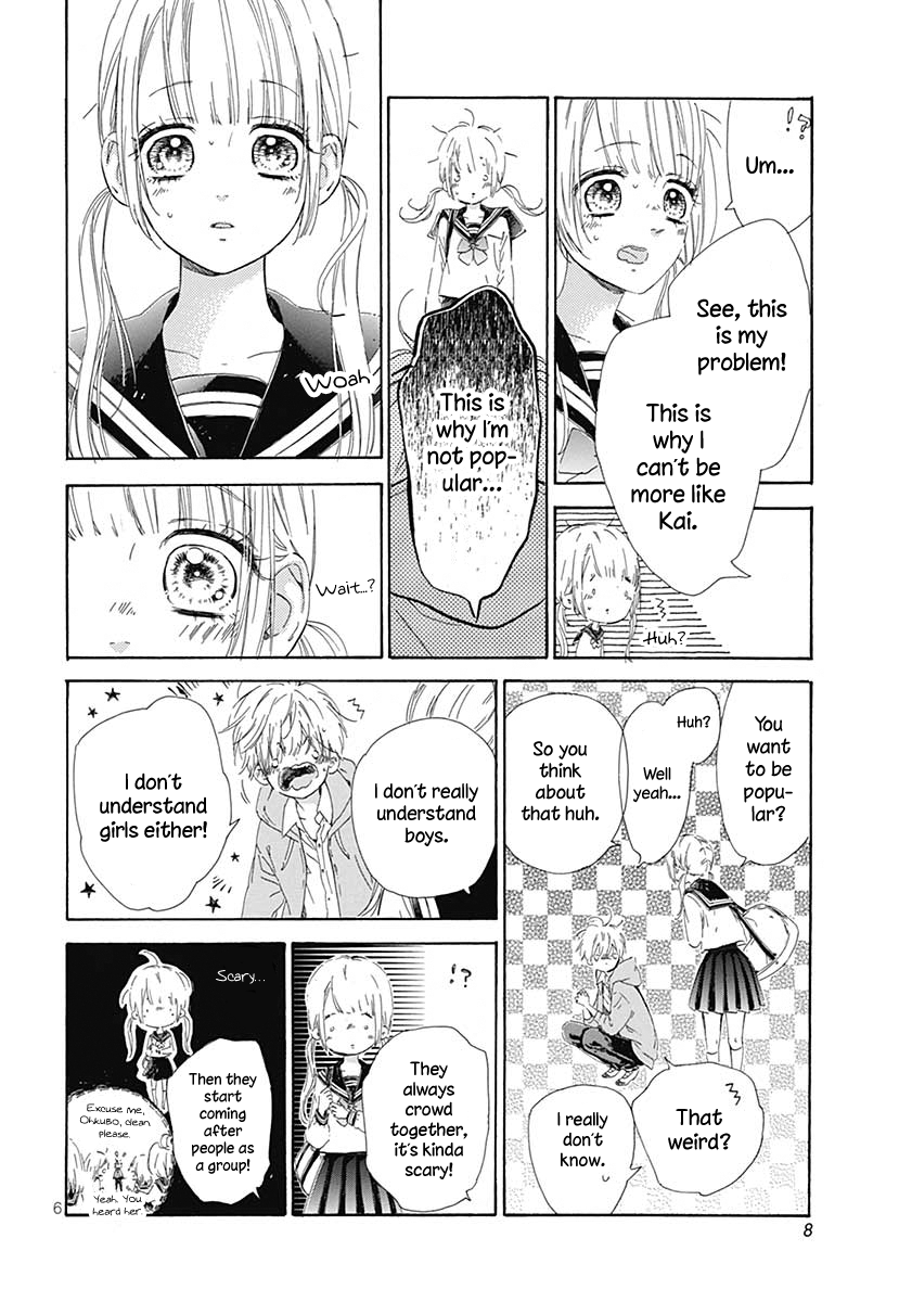 Honey Lemon Soda - Chapter 41.5 - Page 8