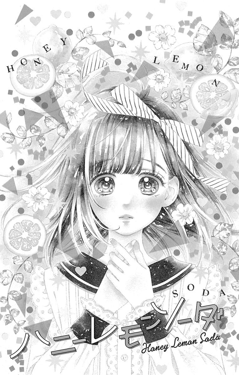 Honey Lemon Soda - Chapter 32 - Page 9