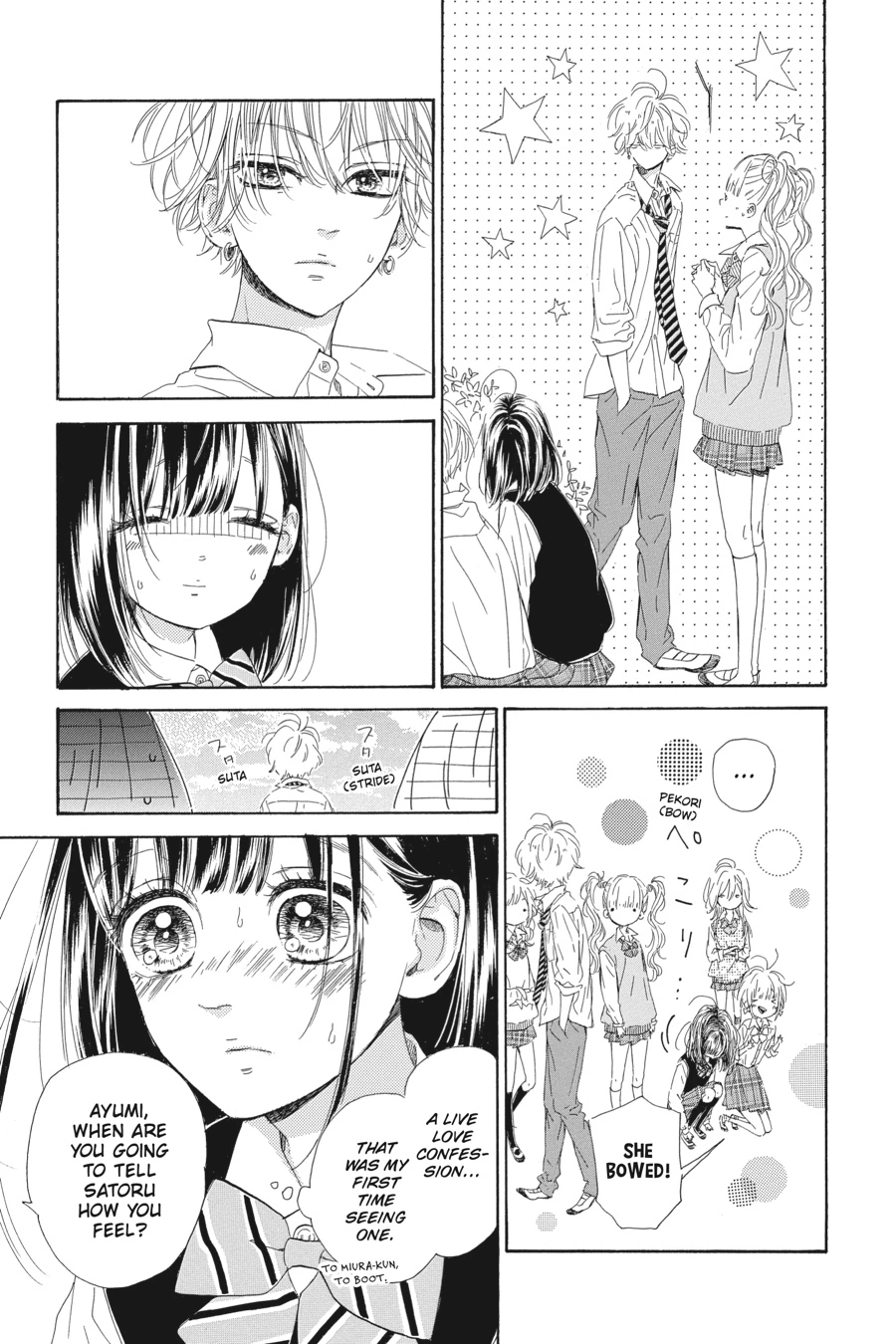 Honey Lemon Soda - Chapter 25 - Page 10