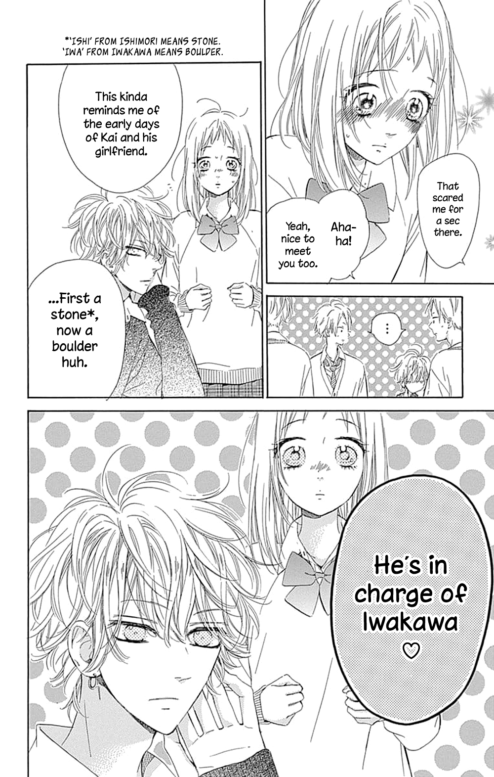 Honey Lemon Soda - Chapter 34 - Page 13