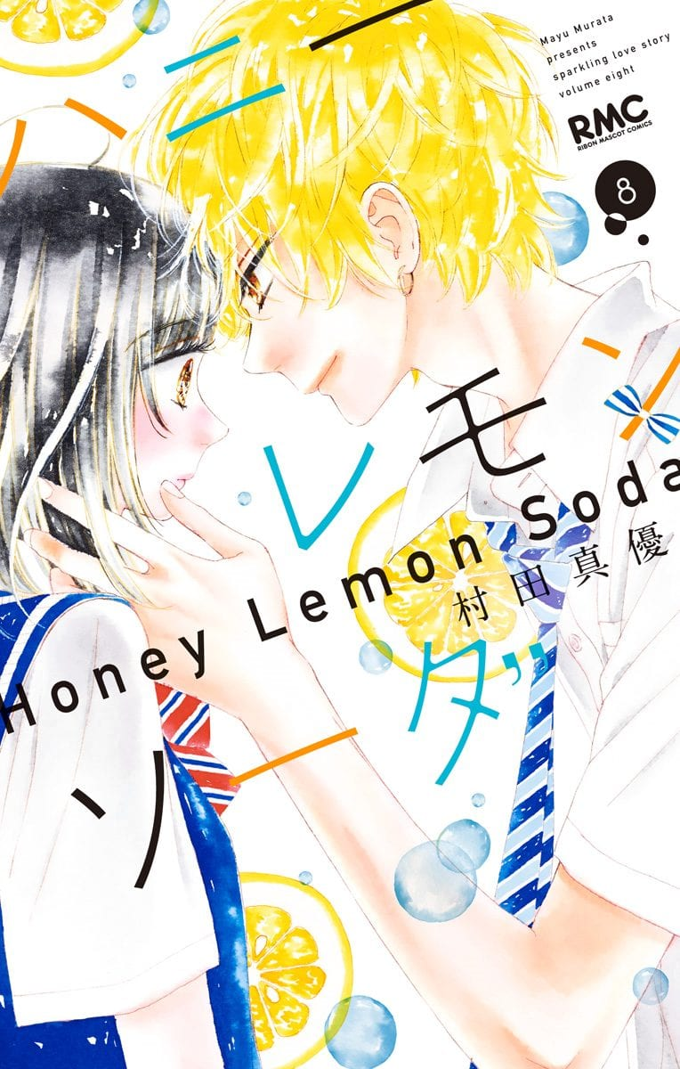 Honey Lemon Soda - Chapter 28 - Page 3