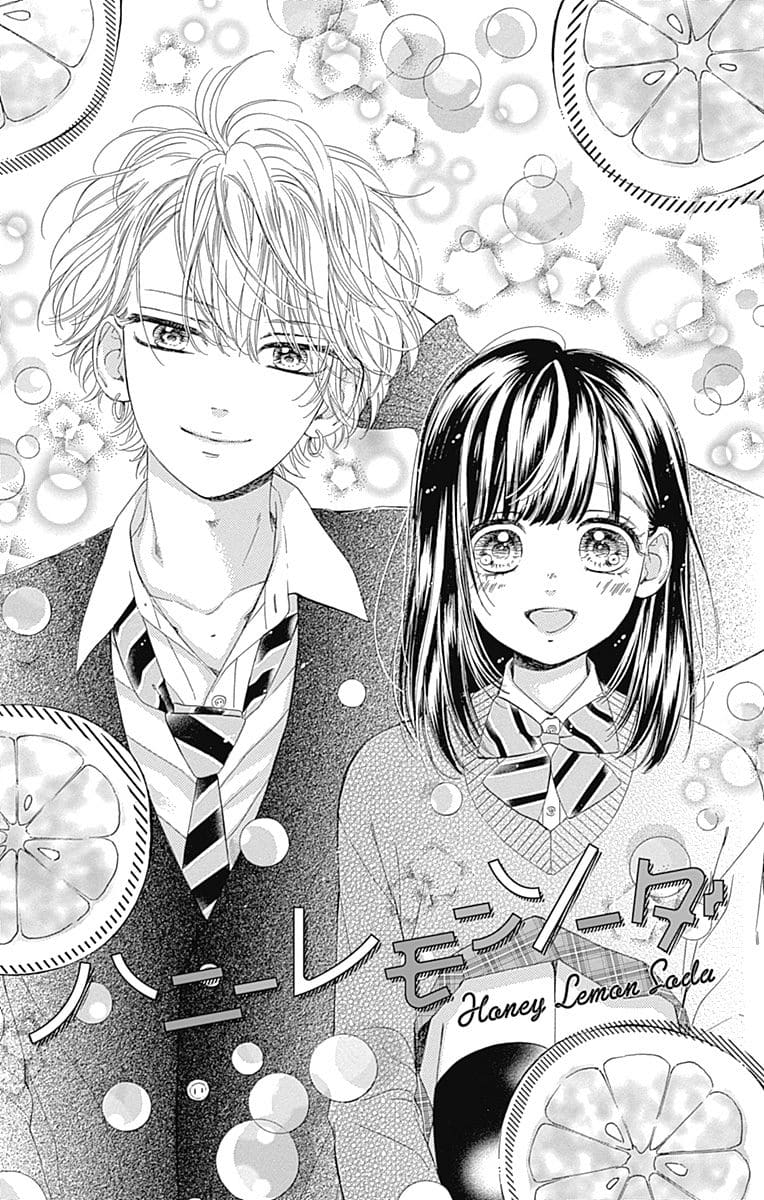 Honey Lemon Soda - Chapter 28 - Page 8