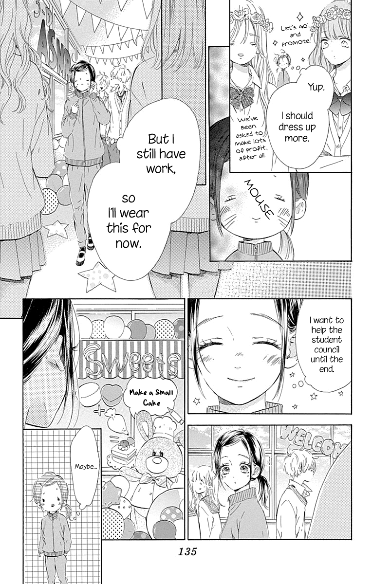 Honey Lemon Soda - Chapter 51 - Page 10