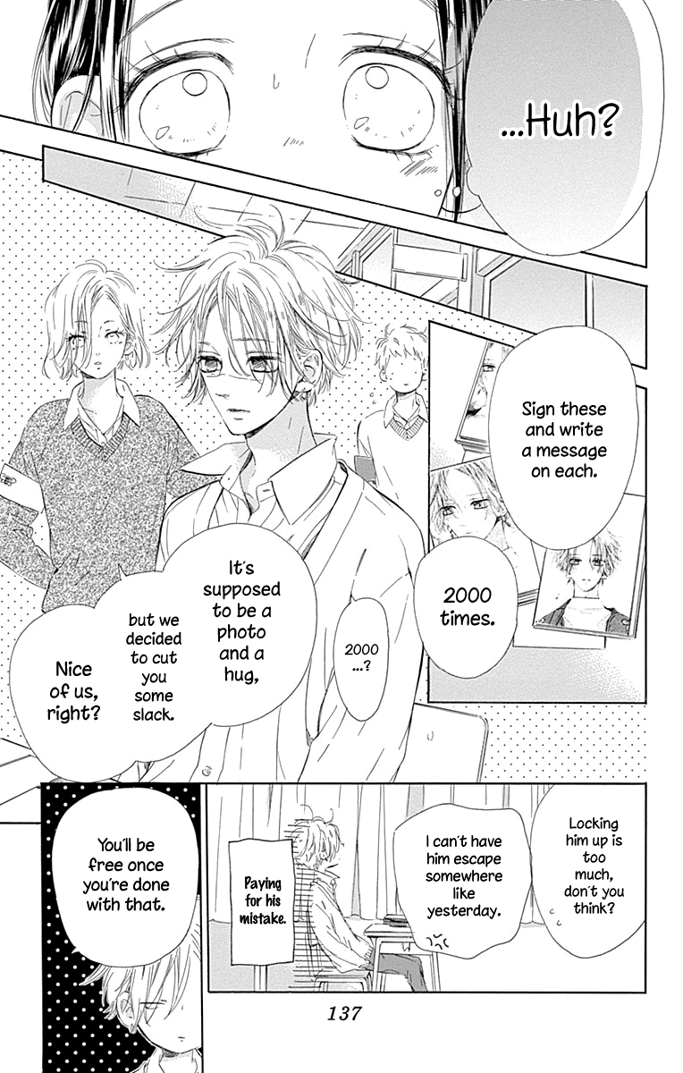 Honey Lemon Soda - Chapter 51 - Page 12