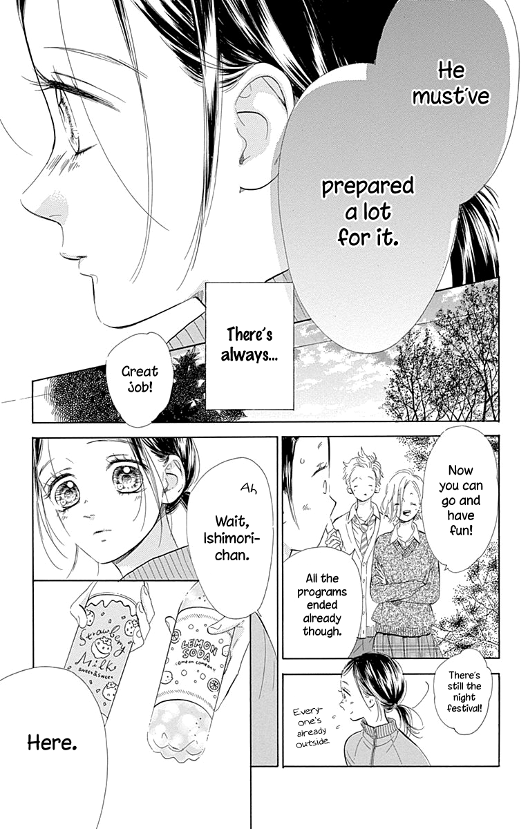 Honey Lemon Soda - Chapter 51 - Page 26