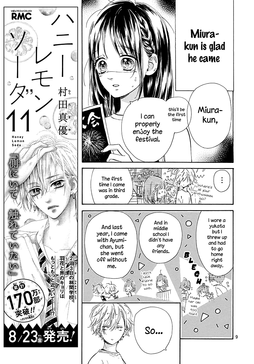 Honey Lemon Soda - Chapter 45 - Page 13