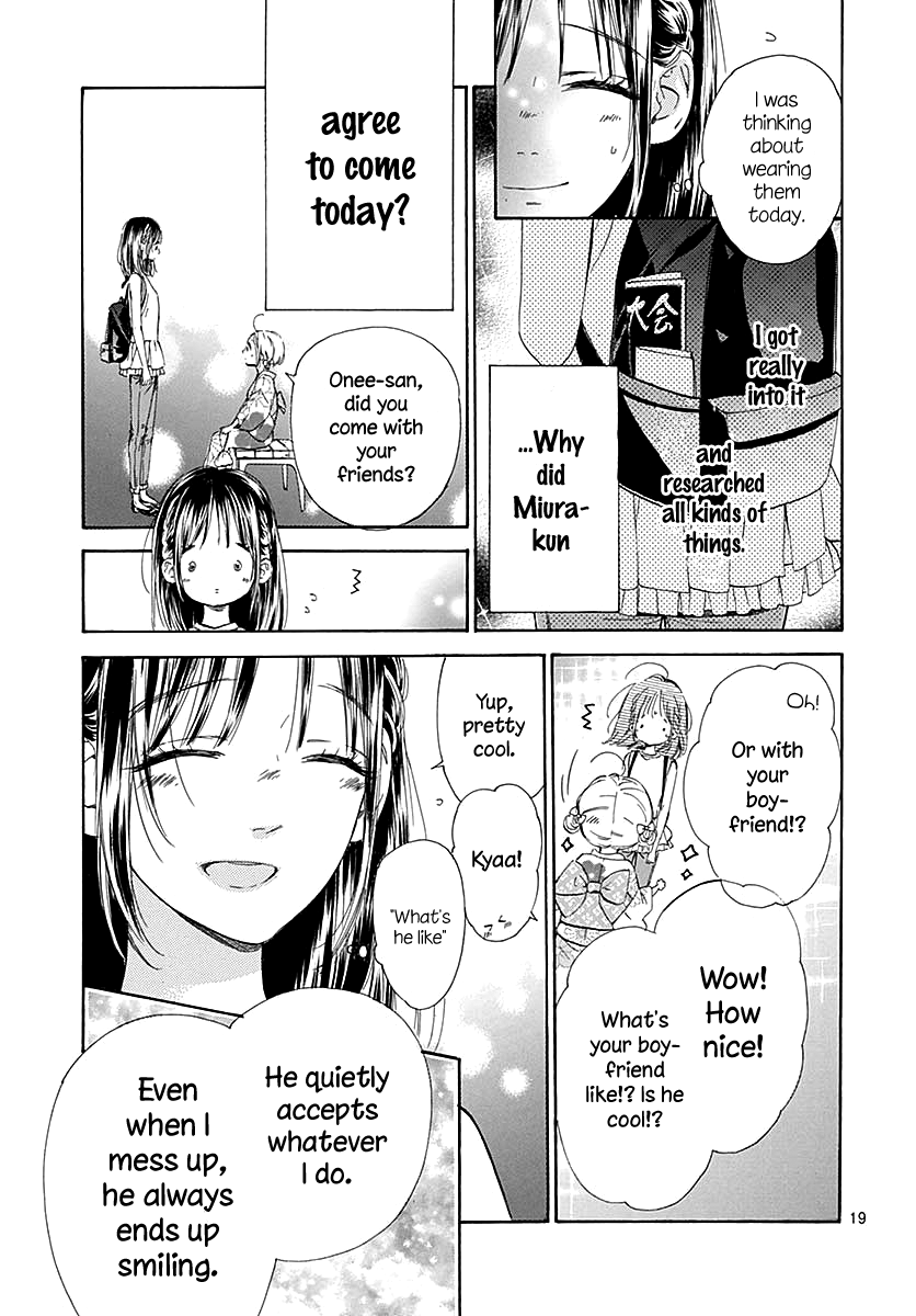 Honey Lemon Soda - Chapter 45 - Page 23