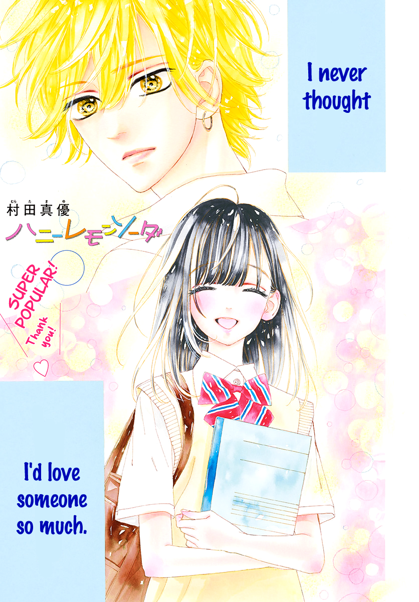 Honey Lemon Soda - Chapter 45 - Page 3