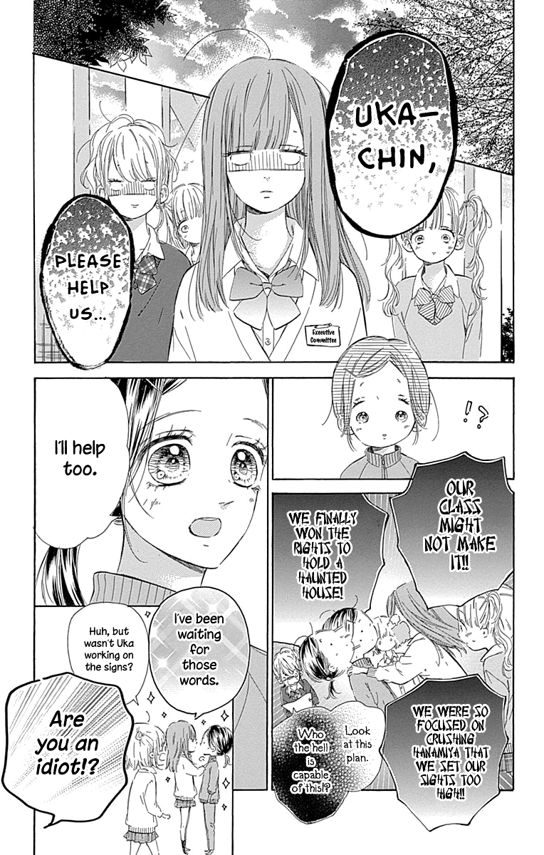 Honey Lemon Soda - Chapter 49 - Page 14