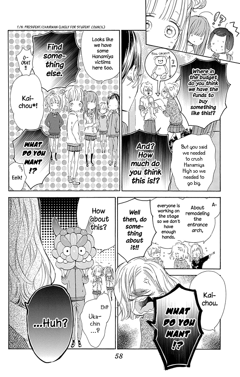 Honey Lemon Soda - Chapter 49 - Page 15