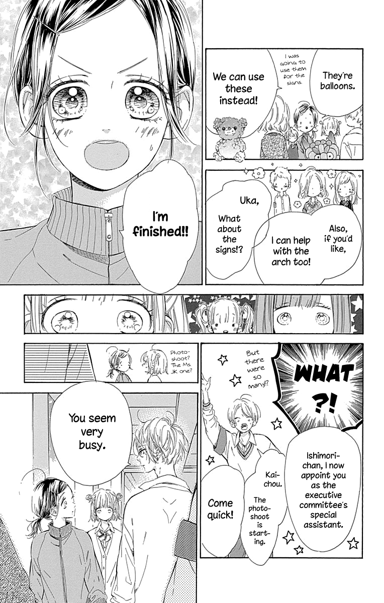 Honey Lemon Soda - Chapter 49 - Page 16