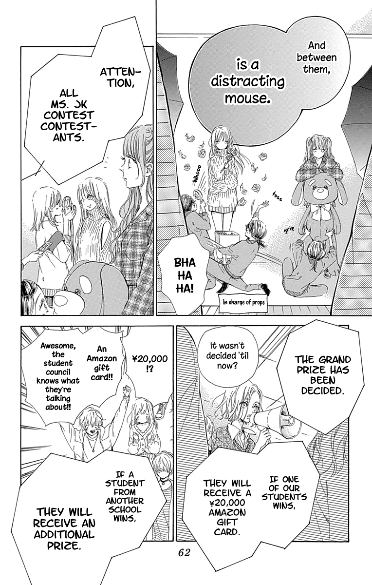 Honey Lemon Soda - Chapter 49 - Page 19
