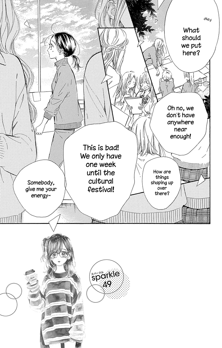Honey Lemon Soda - Chapter 49 - Page 4