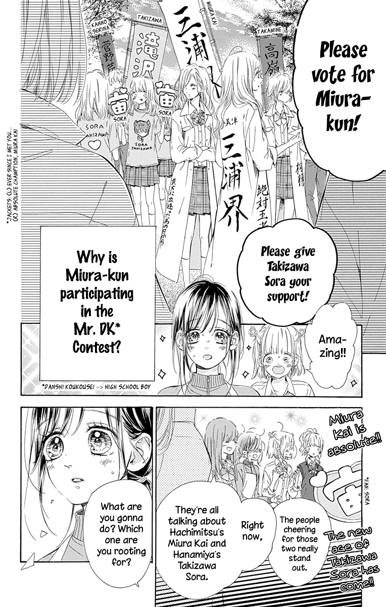 Honey Lemon Soda - Chapter 48 - Page 10