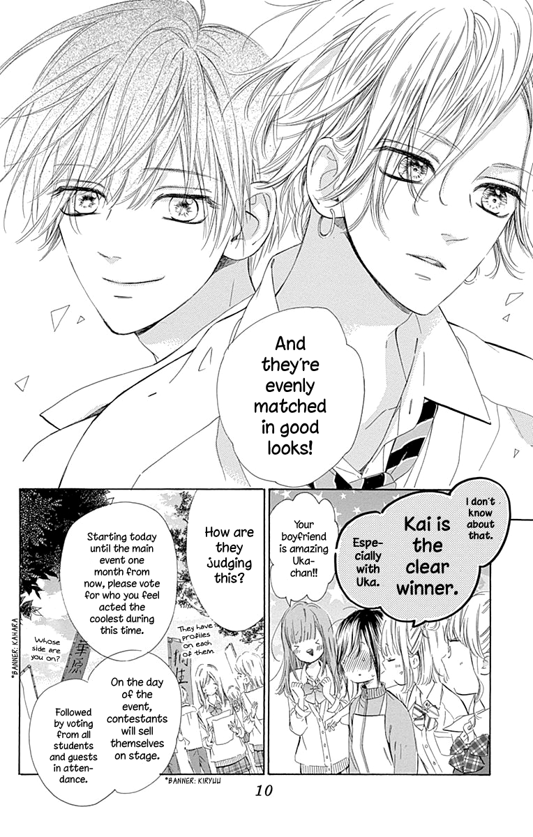 Honey Lemon Soda - Chapter 48 - Page 12