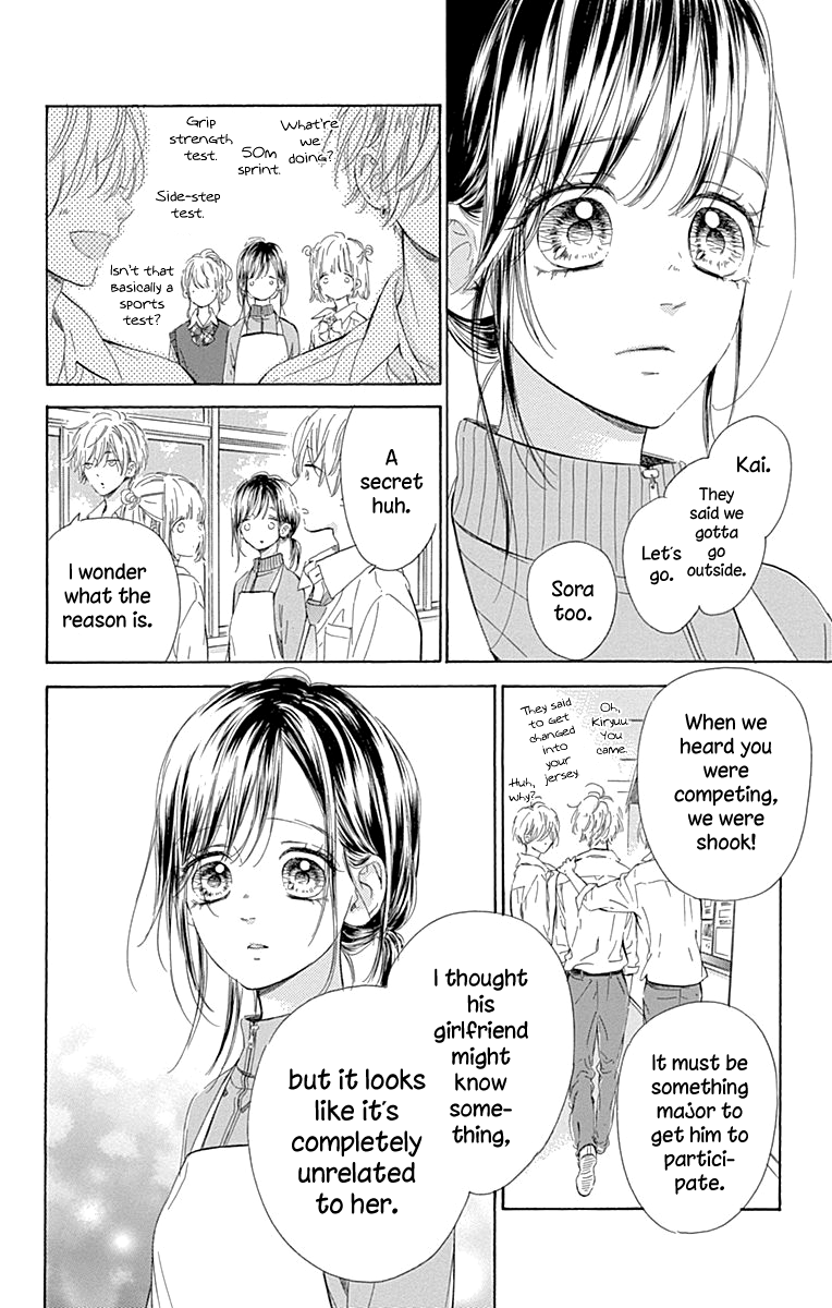 Honey Lemon Soda - Chapter 48 - Page 22