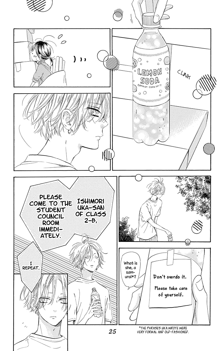 Honey Lemon Soda - Chapter 48 - Page 27