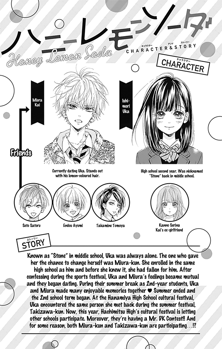 Honey Lemon Soda - Chapter 48 - Page 5