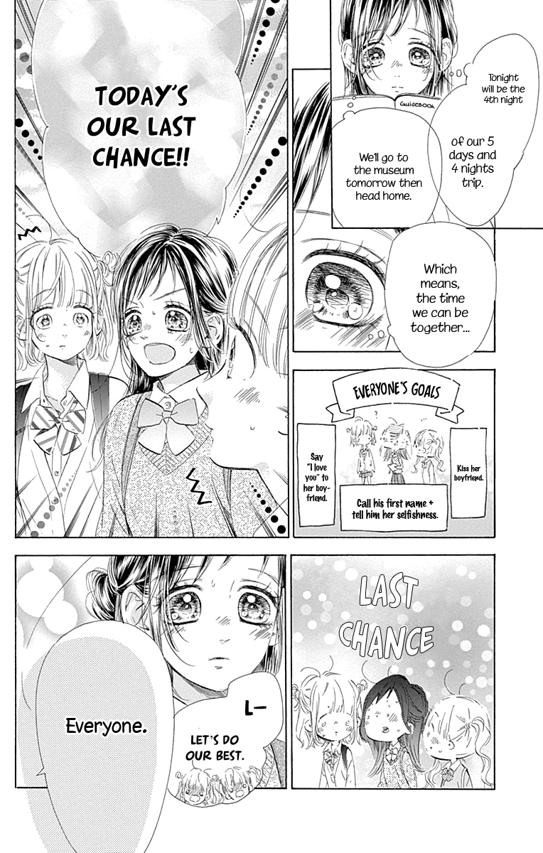 Honey Lemon Soda - Chapter 61 - Page 11