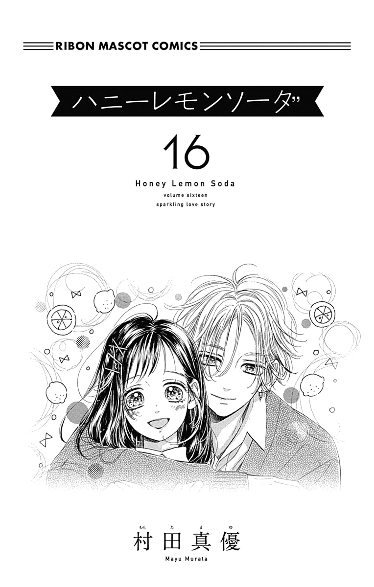 Honey Lemon Soda - Chapter 60 - Page 5