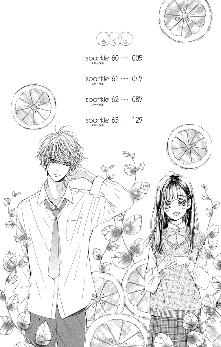 Honey Lemon Soda - Chapter 60 - Page 6