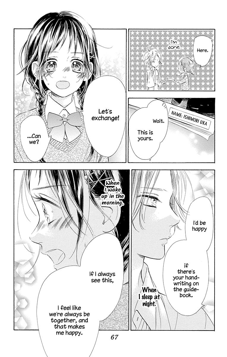 Honey Lemon Soda - Chapter 57 - Page 26