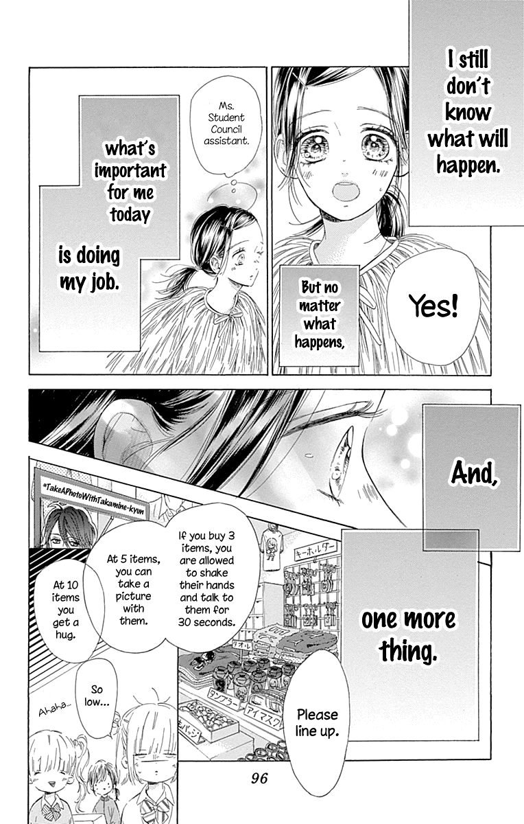 Honey Lemon Soda - Chapter 50 - Page 11