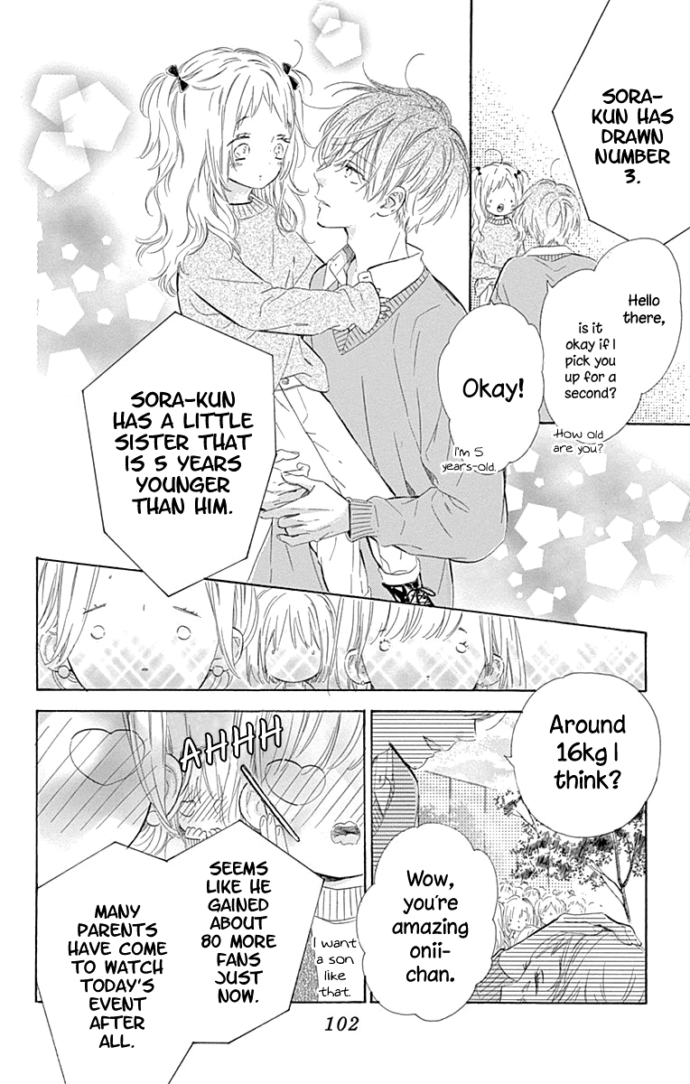 Honey Lemon Soda - Chapter 50 - Page 17