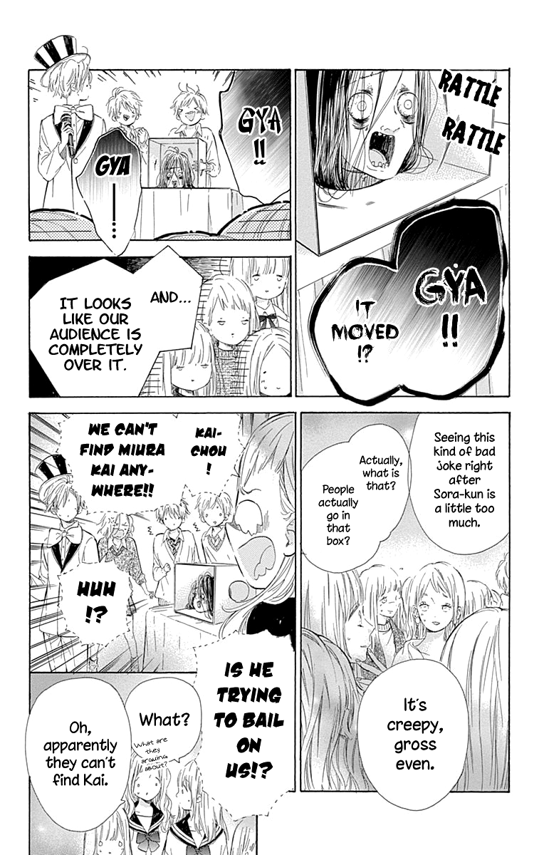 Honey Lemon Soda - Chapter 50 - Page 21
