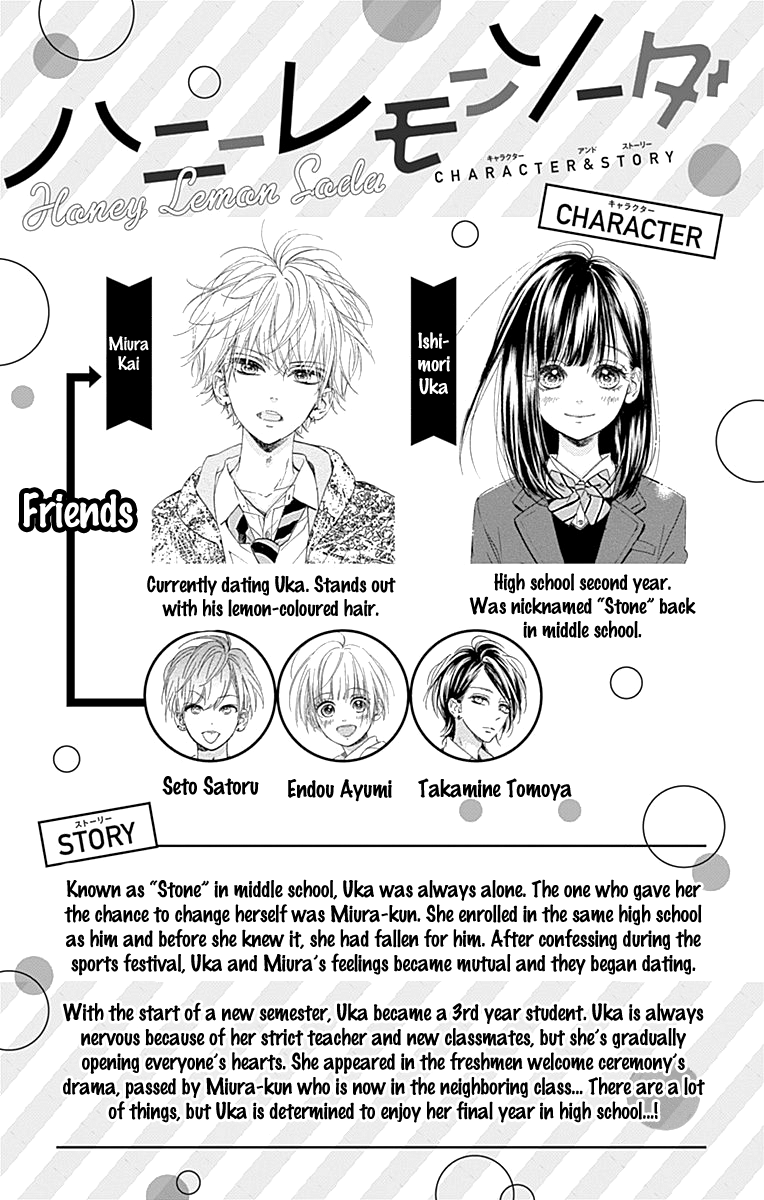 Honey Lemon Soda - Chapter 56 - Page 7