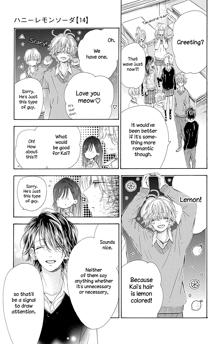 Honey Lemon Soda - Chapter 55 - Page 16