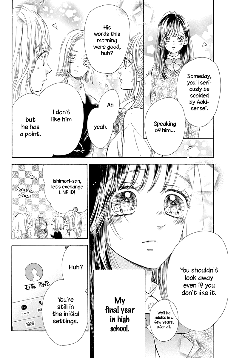 Honey Lemon Soda - Chapter 55 - Page 19