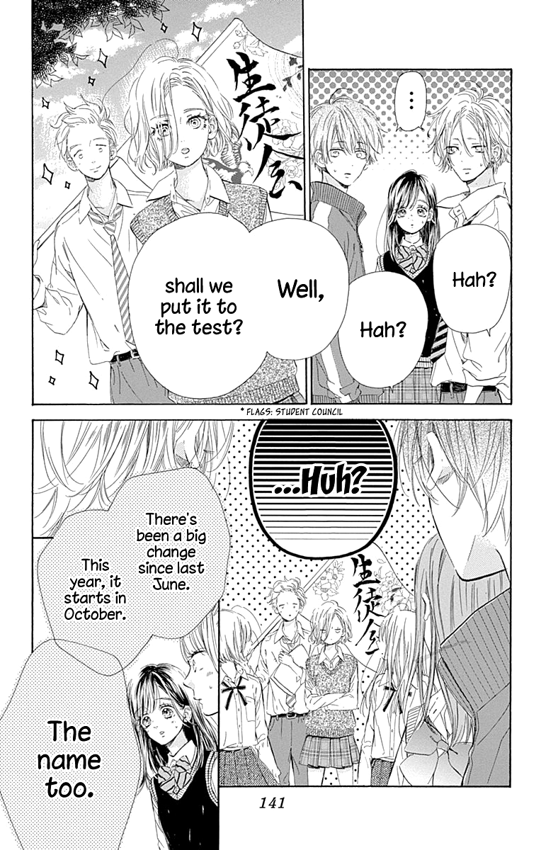 Honey Lemon Soda - Chapter 47 - Page 15