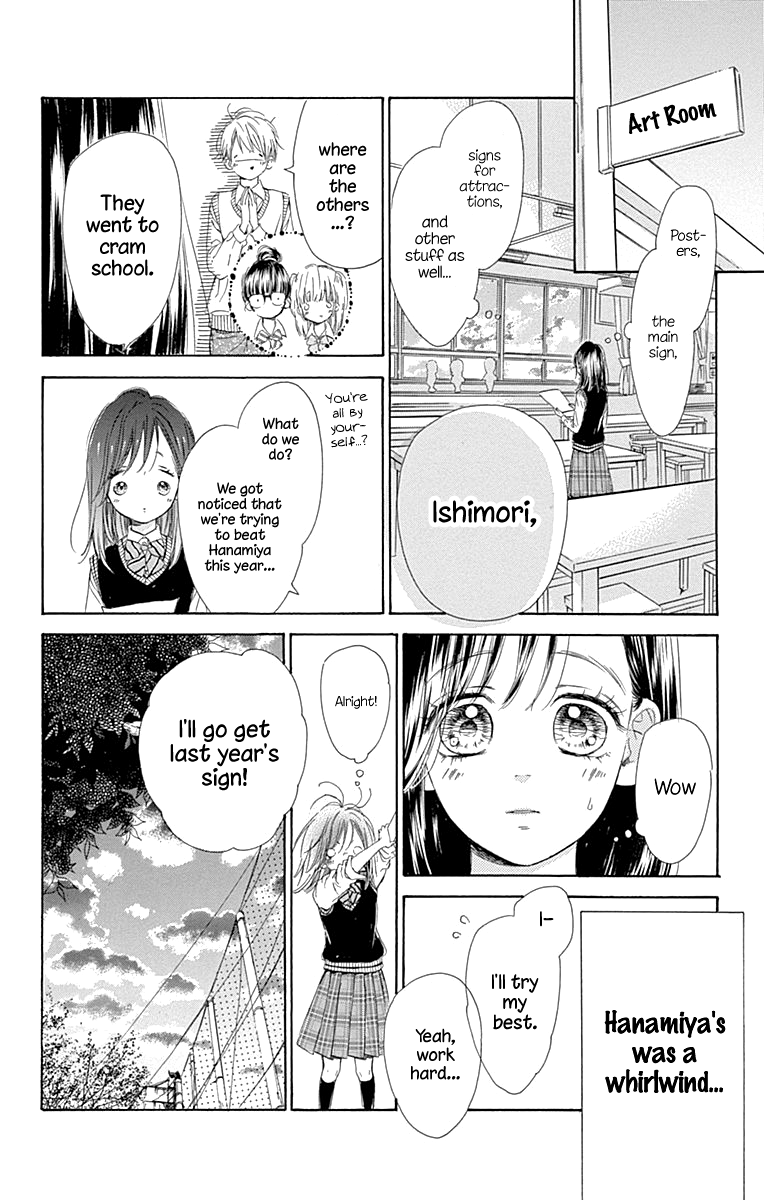 Honey Lemon Soda - Chapter 47 - Page 20