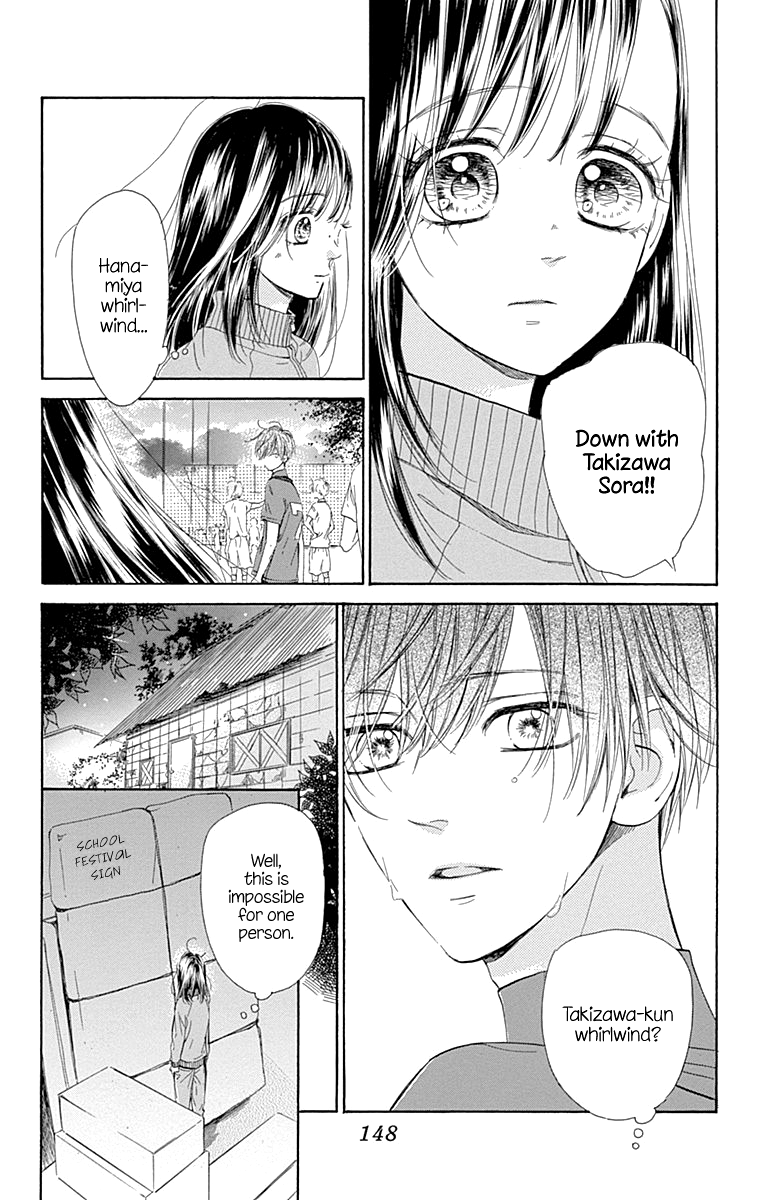 Honey Lemon Soda - Chapter 47 - Page 22